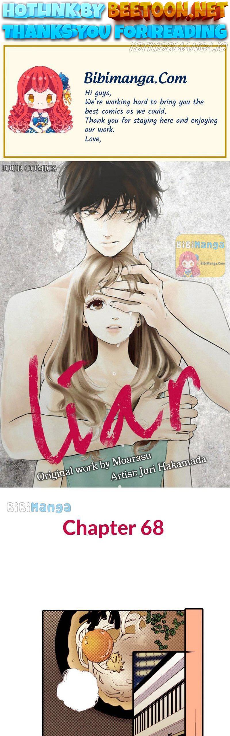 Liar – Manga Chapter 68 - page 1