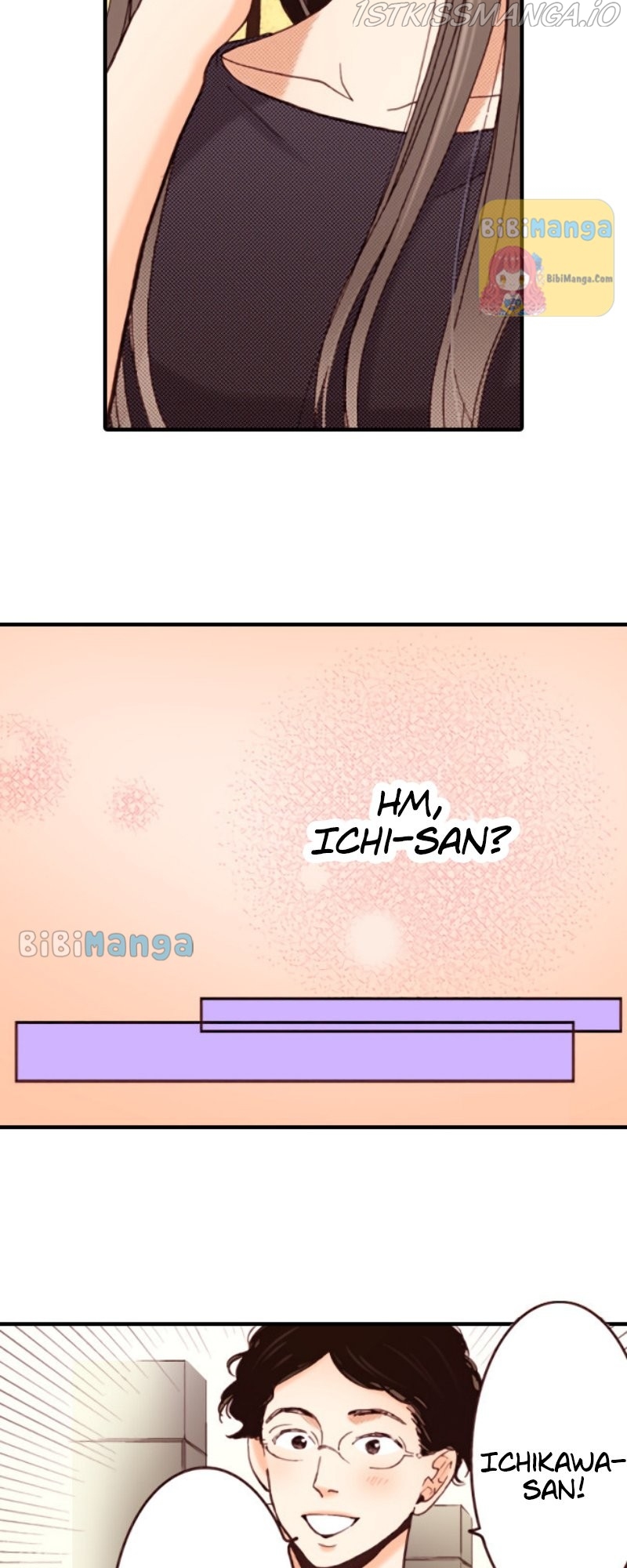 Liar – Manga Chapter 74 - page 19