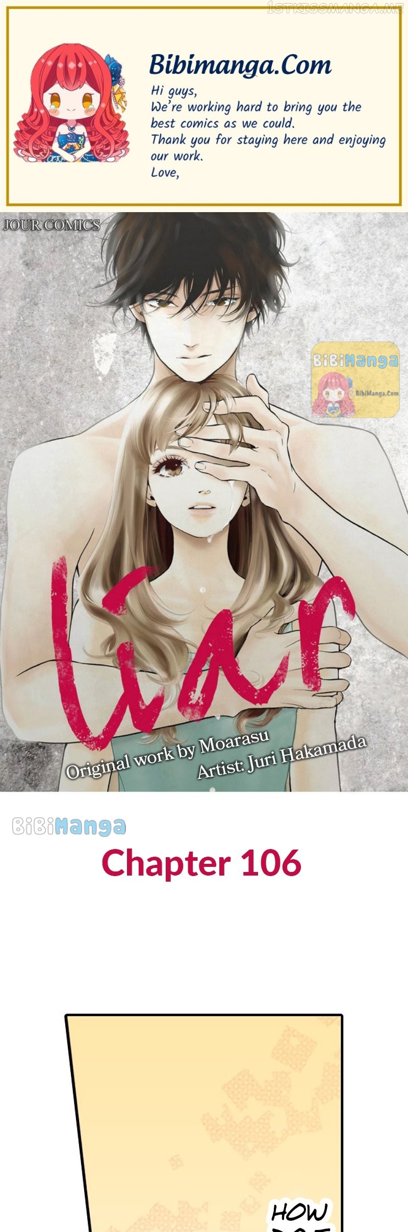 Liar – Manga Chapter 106 - page 1