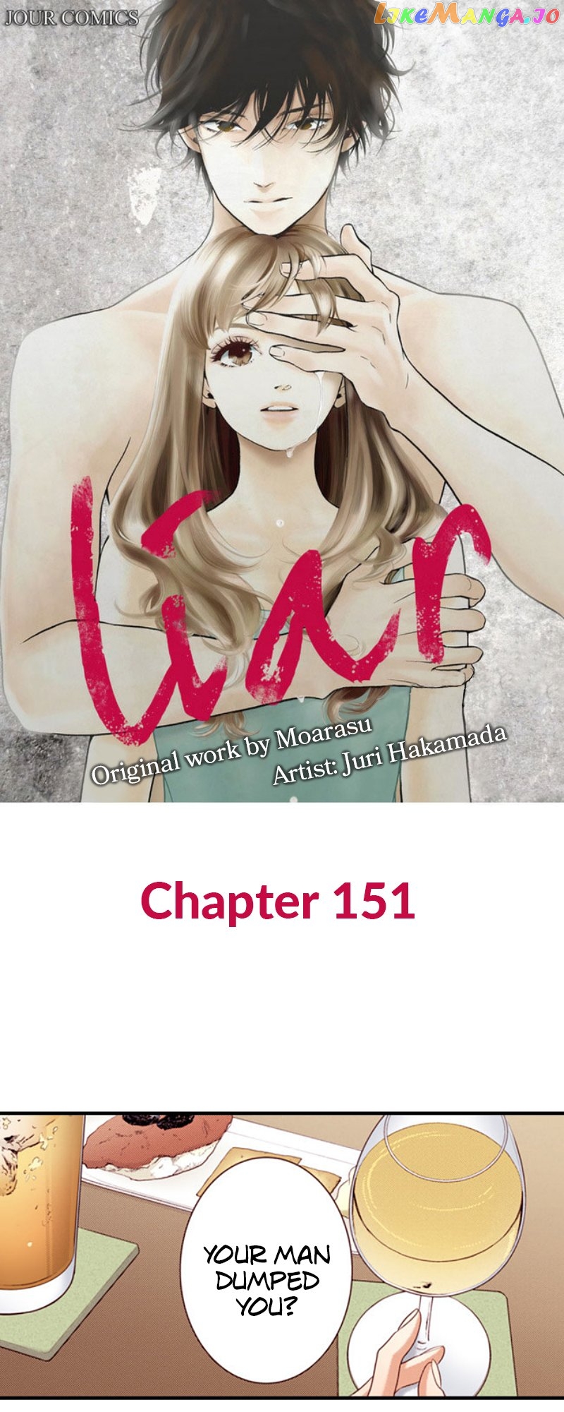 Liar – Manga Chapter 151 - page 1