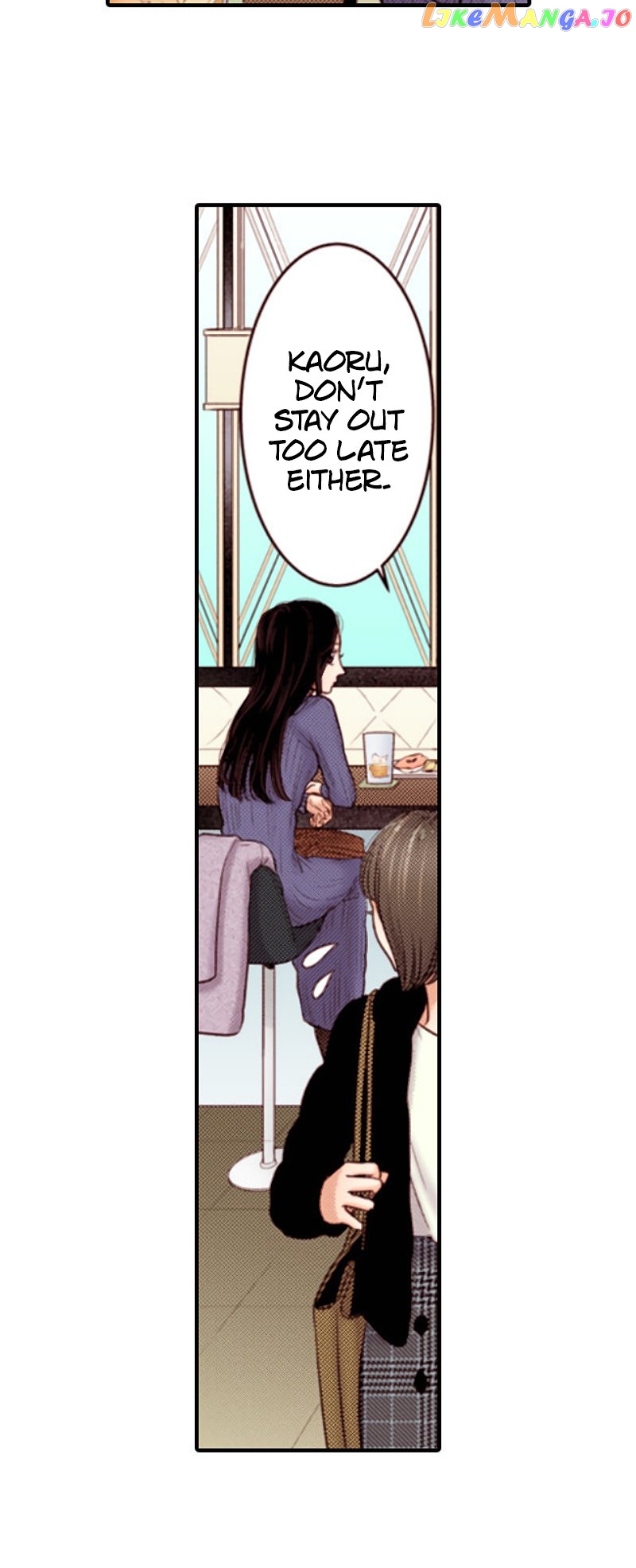 Liar – Manga Chapter 151 - page 7