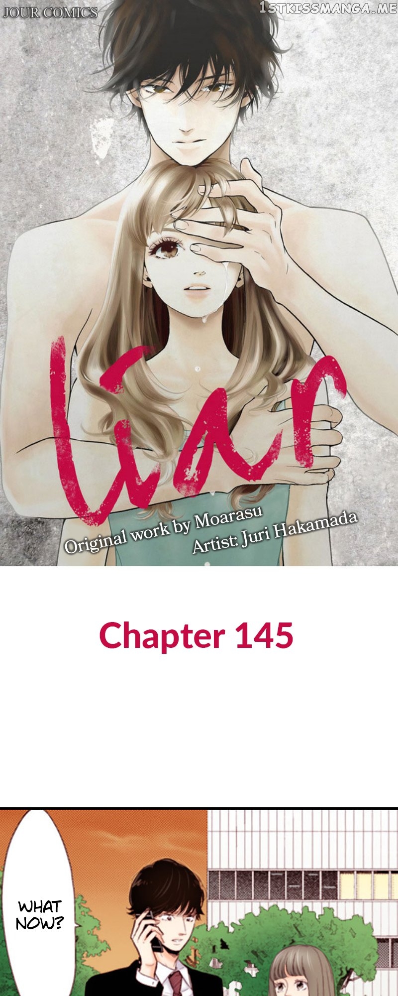 Liar – Manga Chapter 145 - page 1