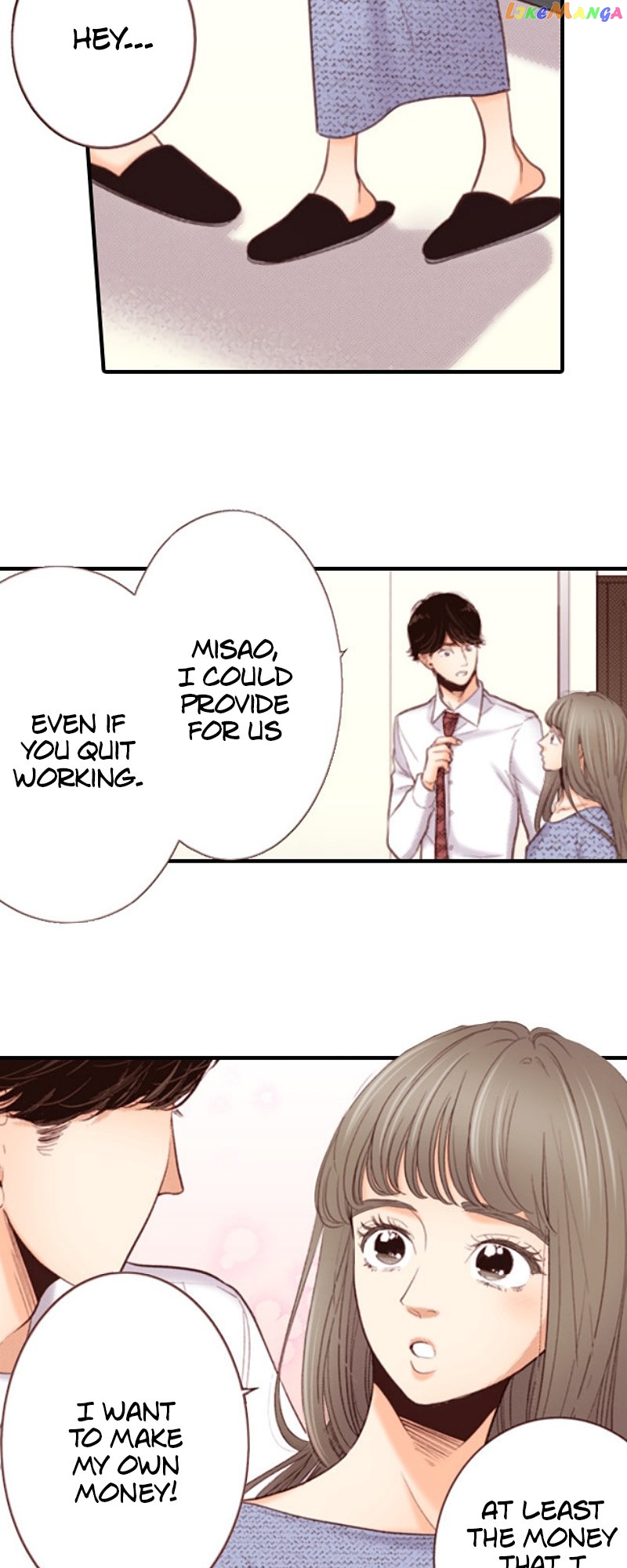 Liar – Manga Chapter 147 - page 23