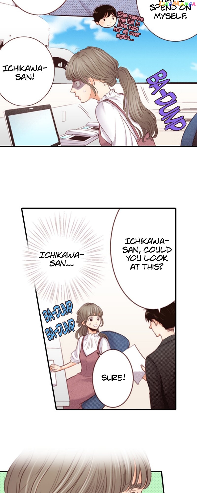 Liar – Manga Chapter 147 - page 24