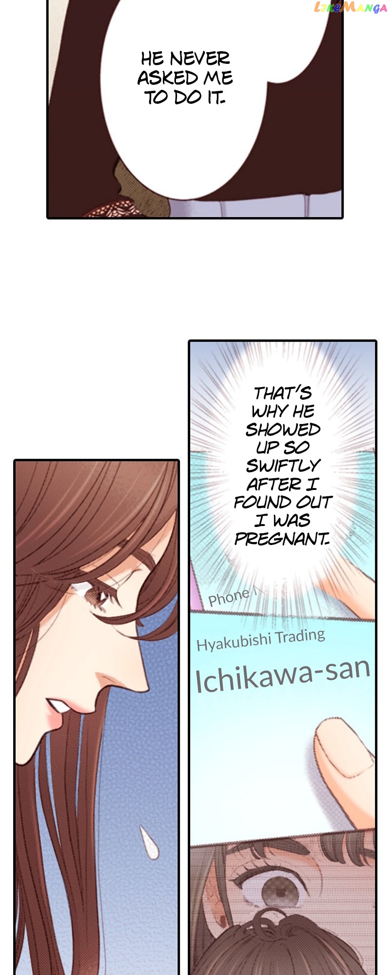 Liar – Manga Chapter 147 - page 44
