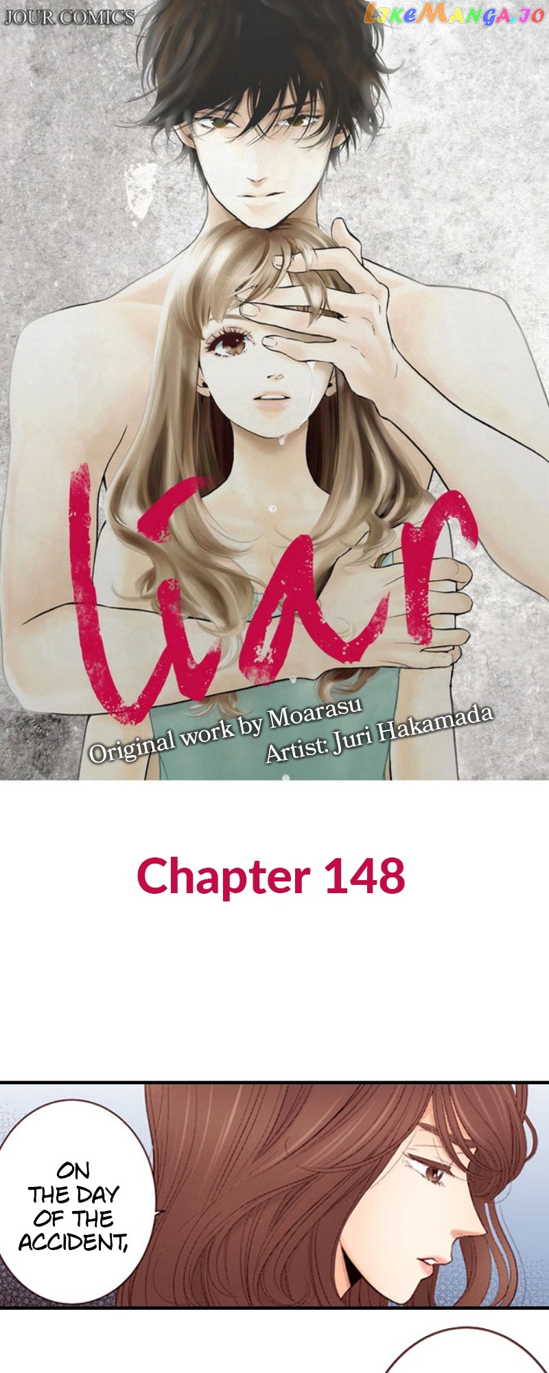 Liar – Manga Chapter 148 - page 1