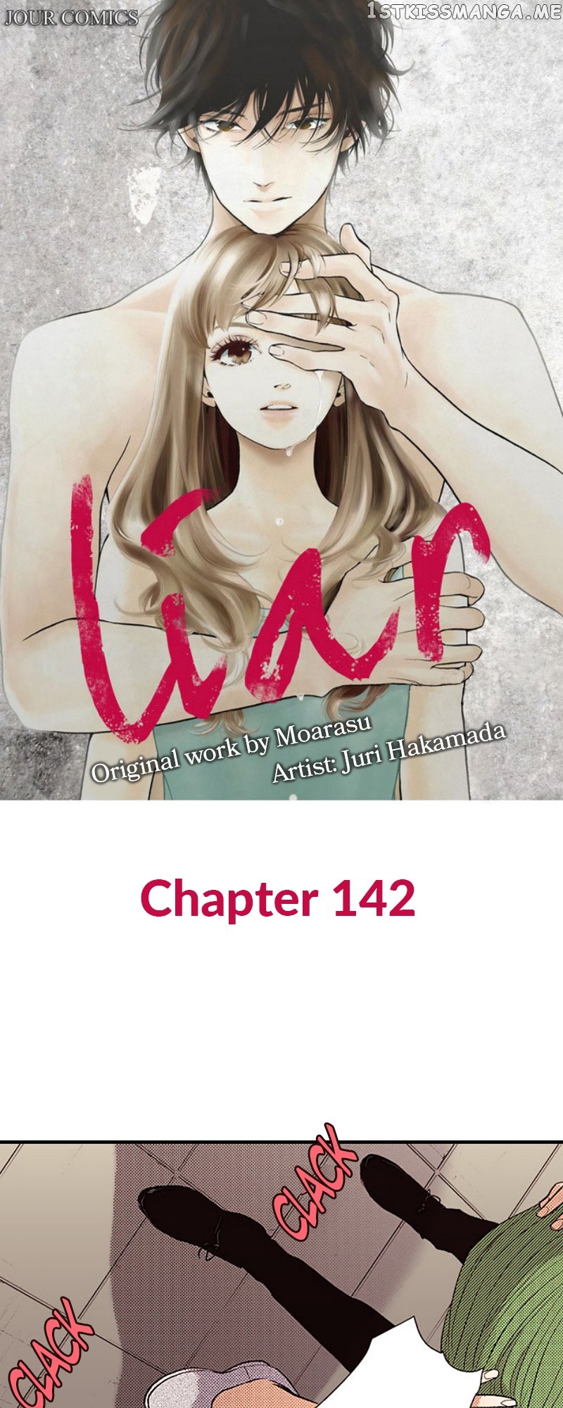 Liar – Manga Chapter 142 - page 1