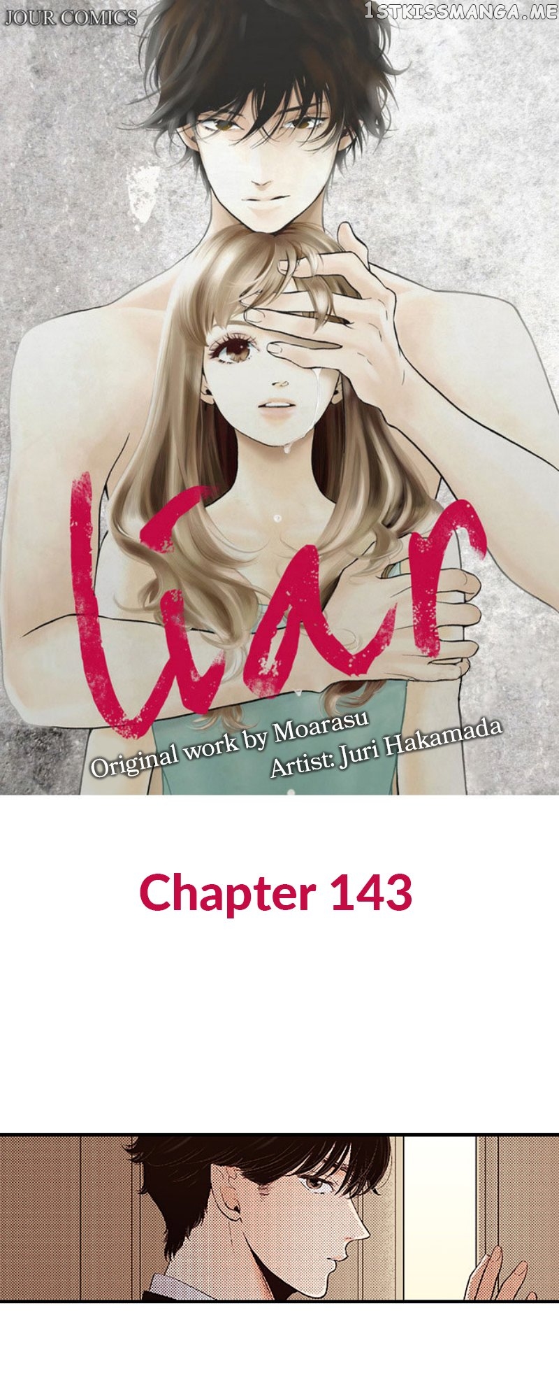 Liar – Manga Chapter 143 - page 1