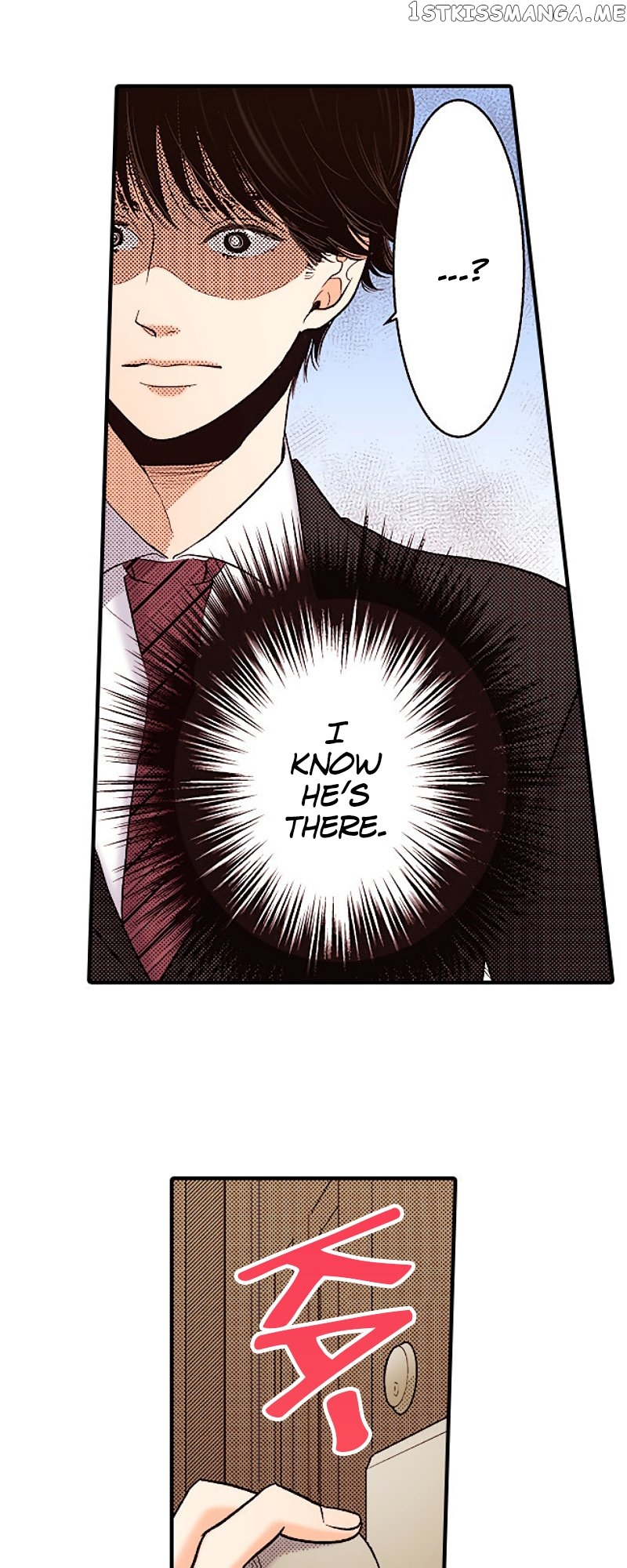 Liar – Manga Chapter 143 - page 17