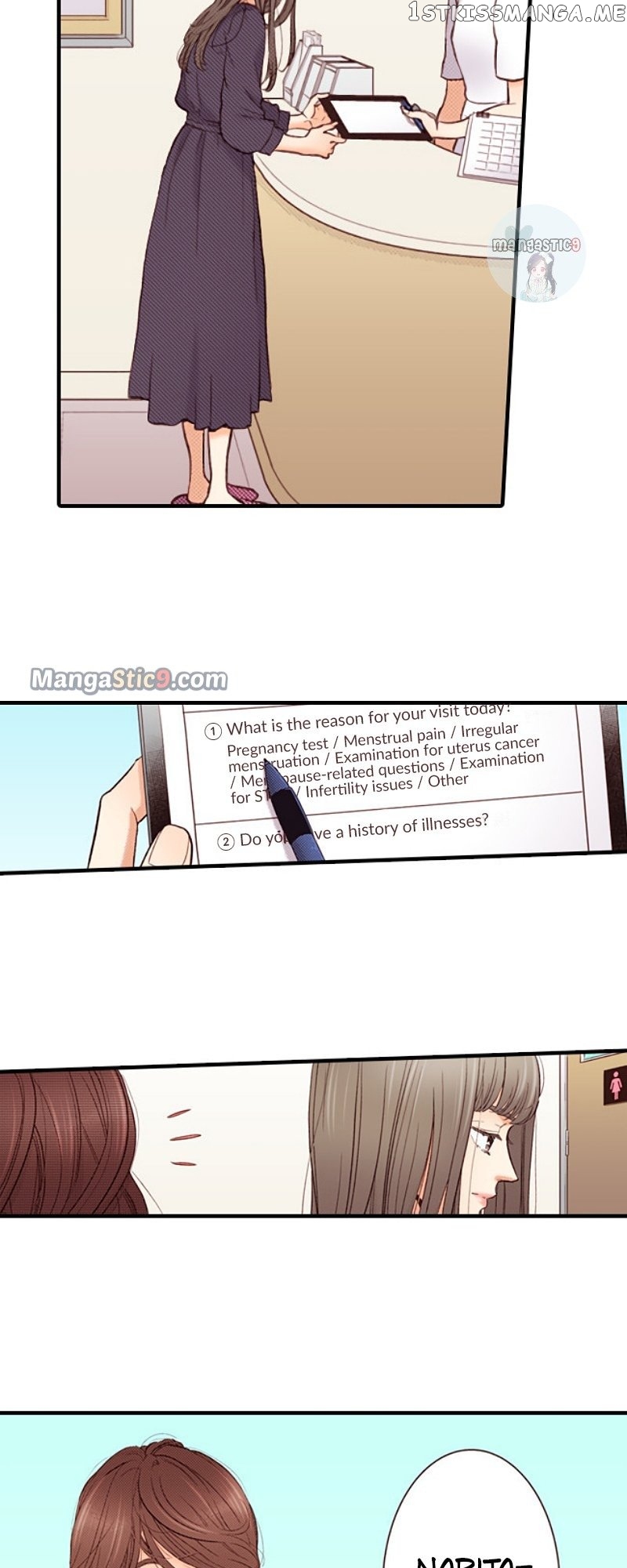 Liar – Manga Chapter 130 - page 45
