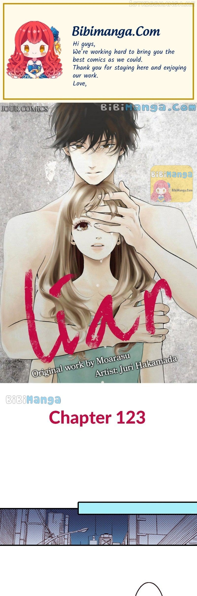 Liar – Manga Chapter 123 - page 1