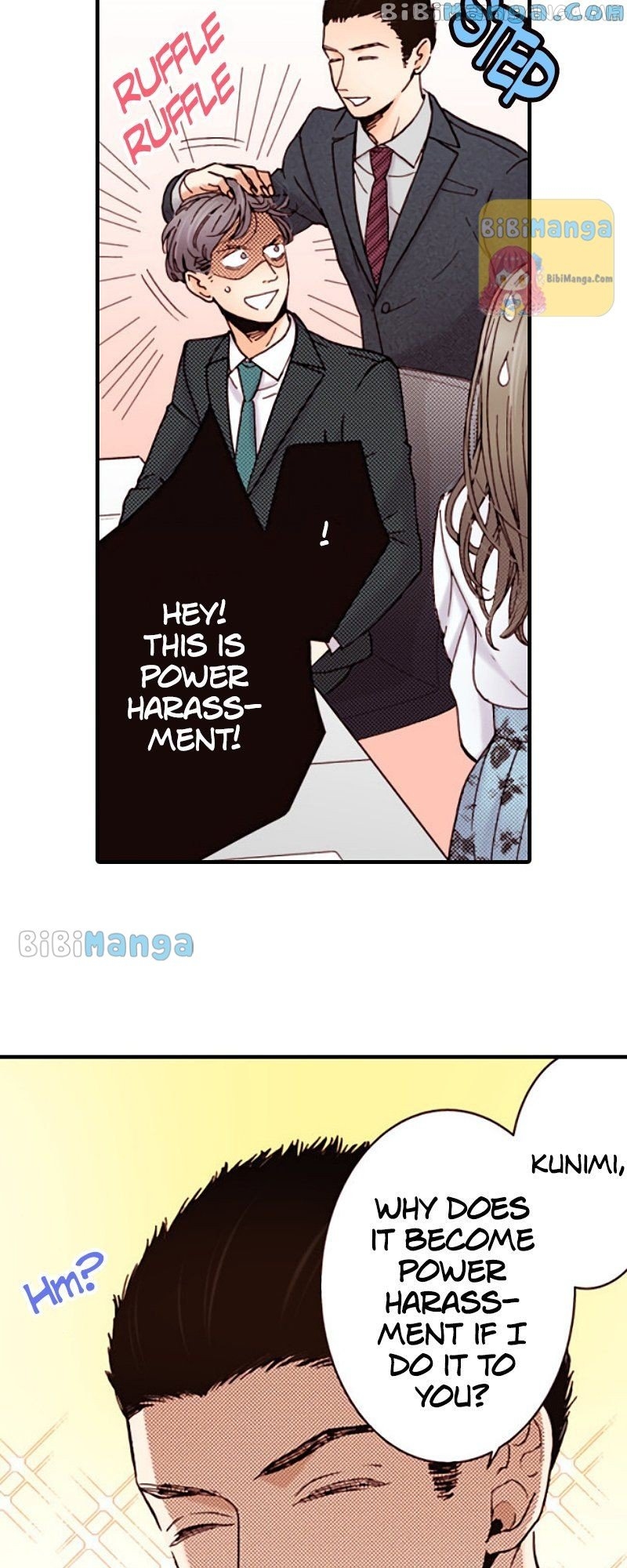 Liar – Manga Chapter 124 - page 16