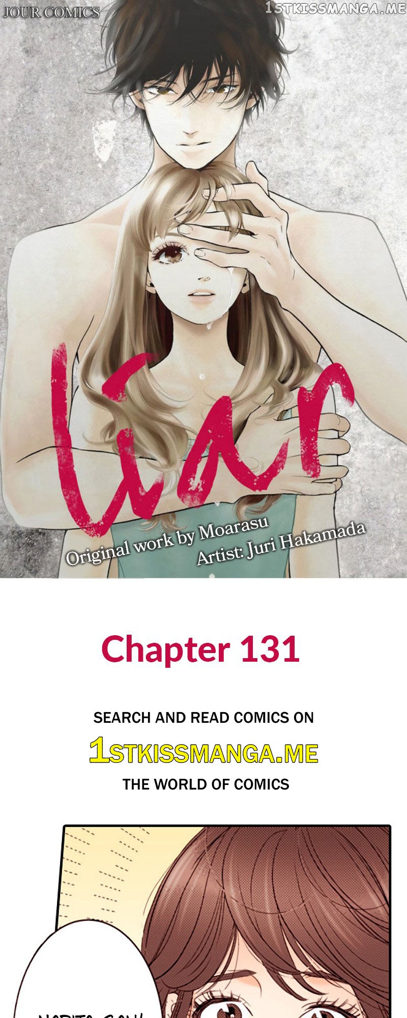 Liar – Manga Chapter 131 - page 1