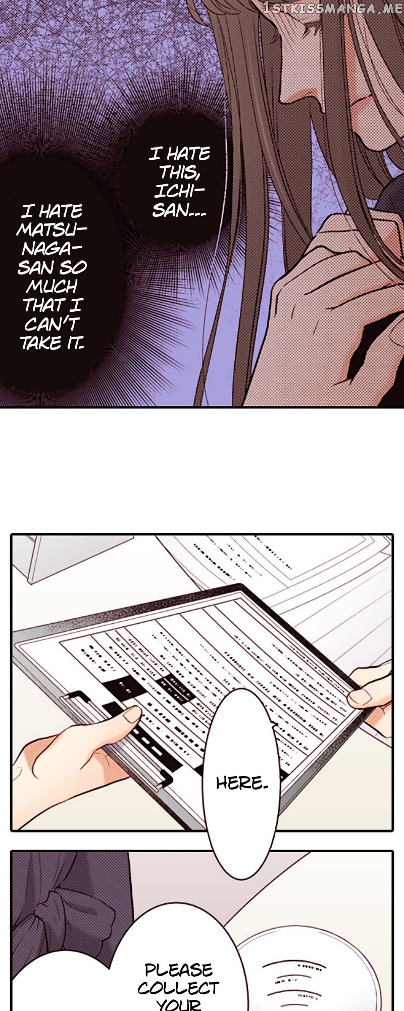 Liar – Manga Chapter 131 - page 16