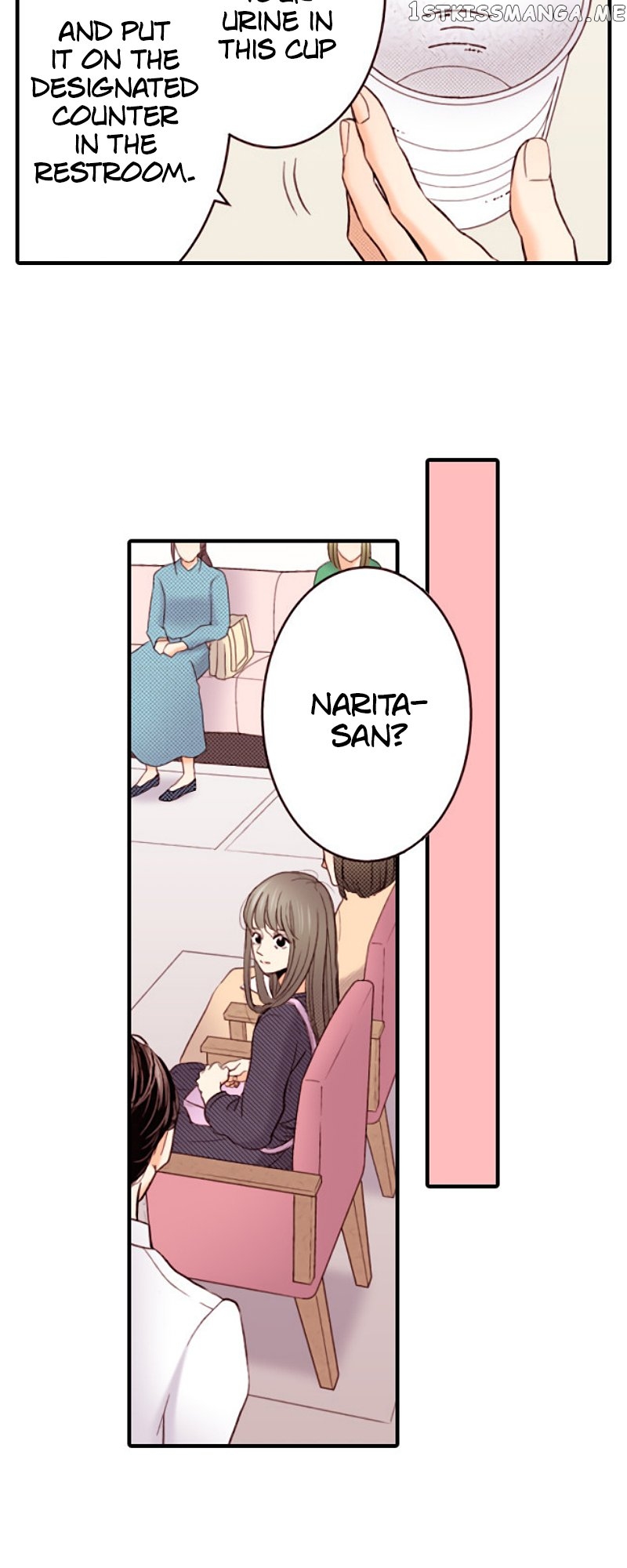 Liar – Manga Chapter 131 - page 17
