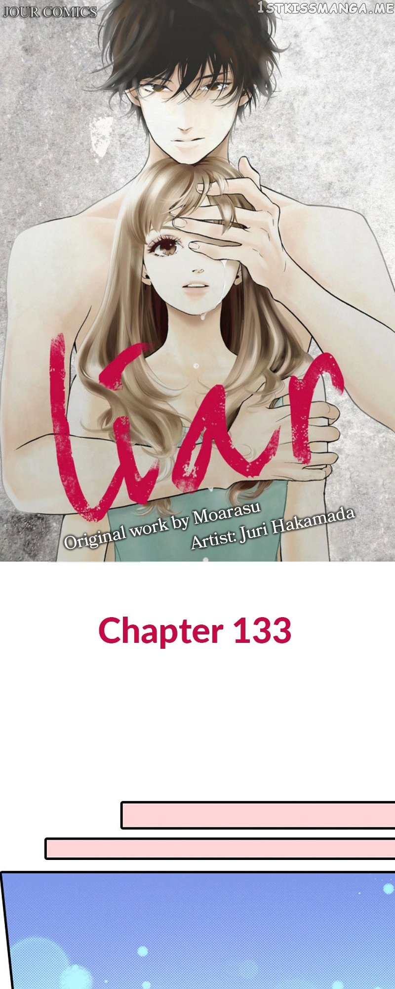Liar – Manga Chapter 133 - page 1