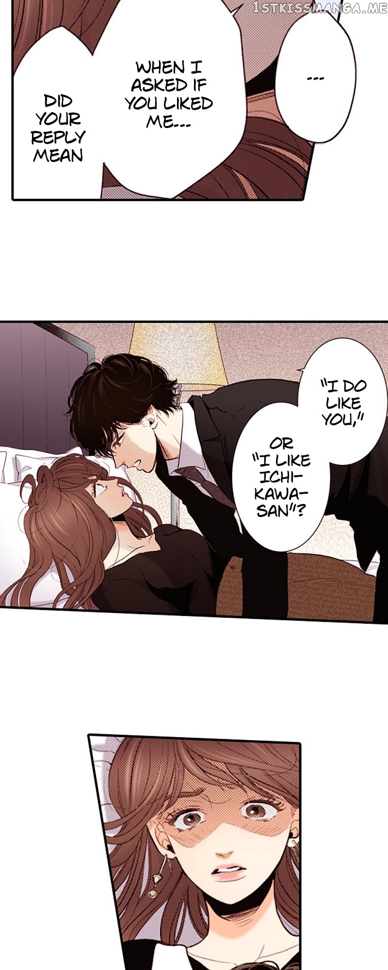Liar – Manga Chapter 133 - page 44