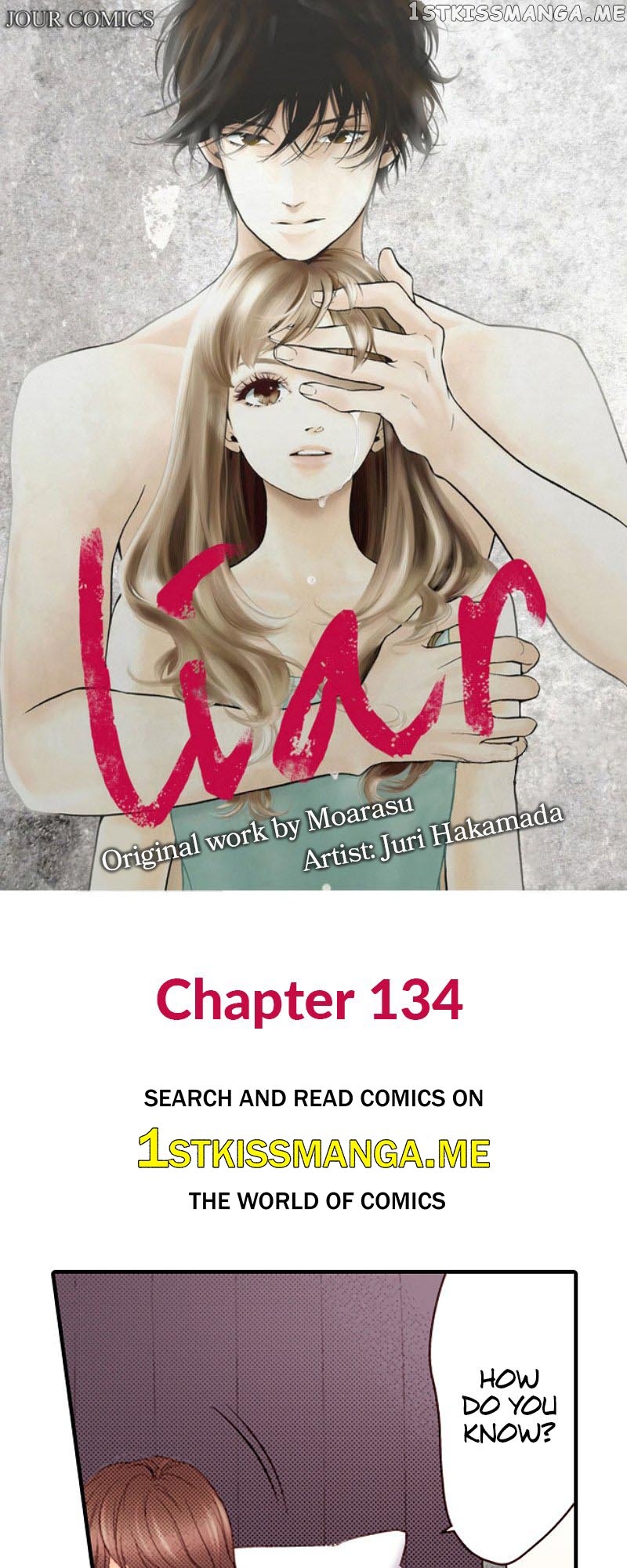 Liar – Manga Chapter 134 - page 1