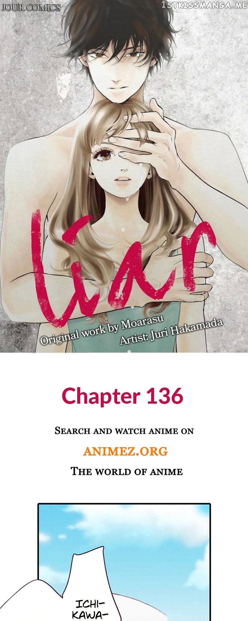 Liar – Manga Chapter 136 - page 1