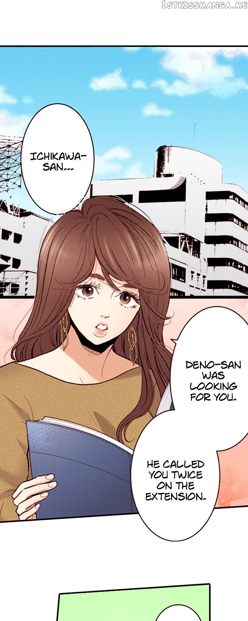 Liar – Manga Chapter 137 - page 14