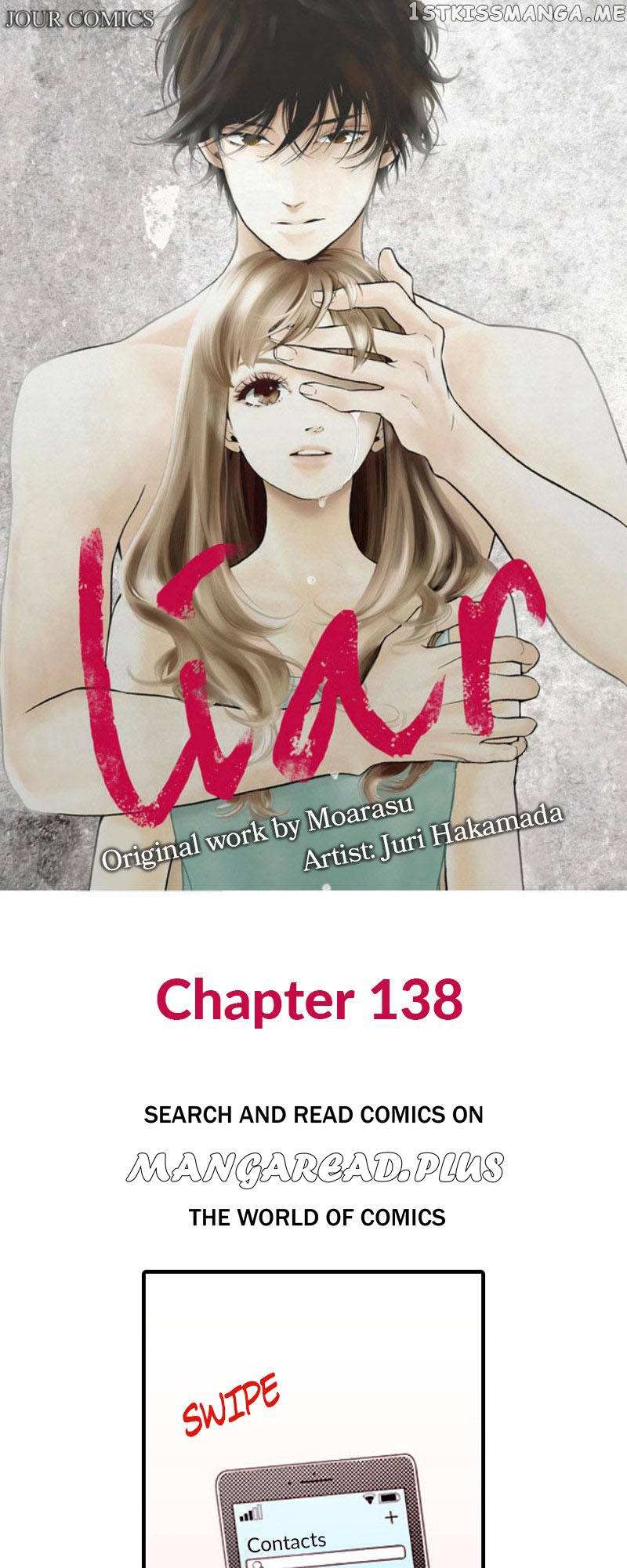 Liar – Manga Chapter 138 - page 1