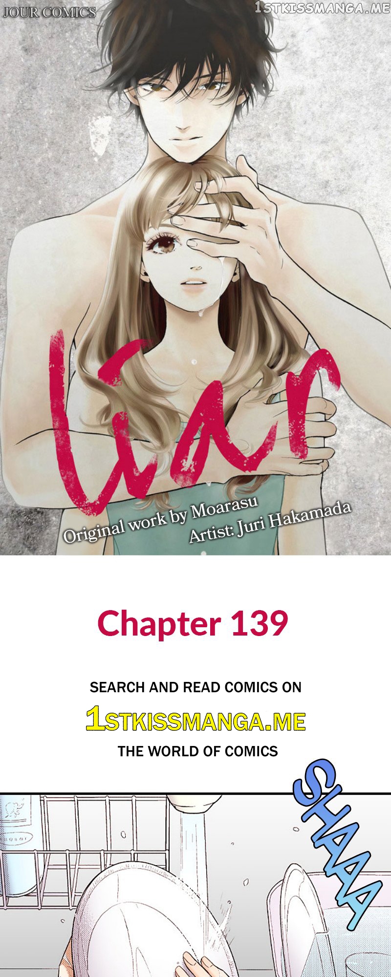 Liar – Manga Chapter 139 - page 1