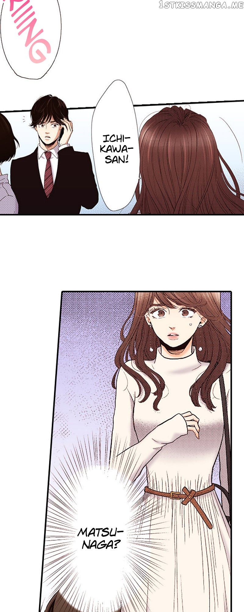 Liar – Manga Chapter 139 - page 23