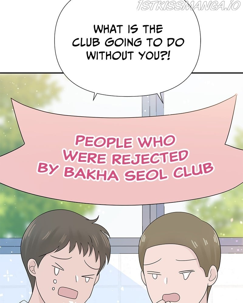 Can I Cancel The Confession? chapter 16 - page 6