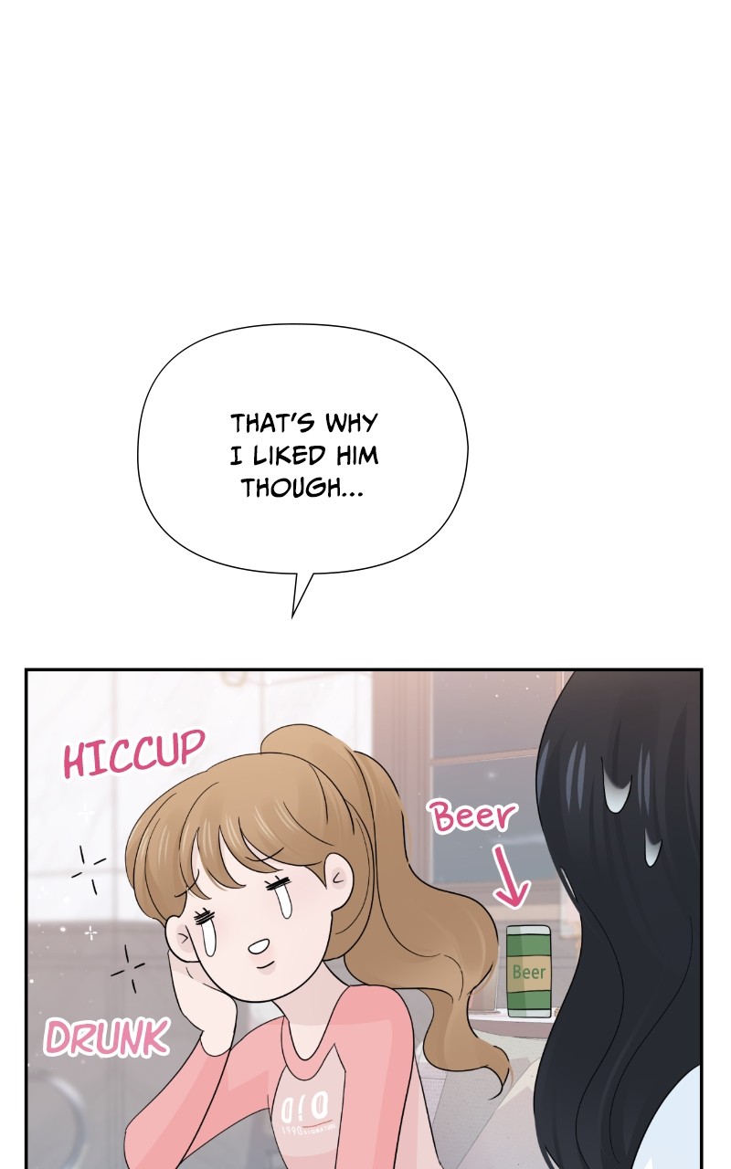 Can I Cancel The Confession? Chapter 41 - page 81