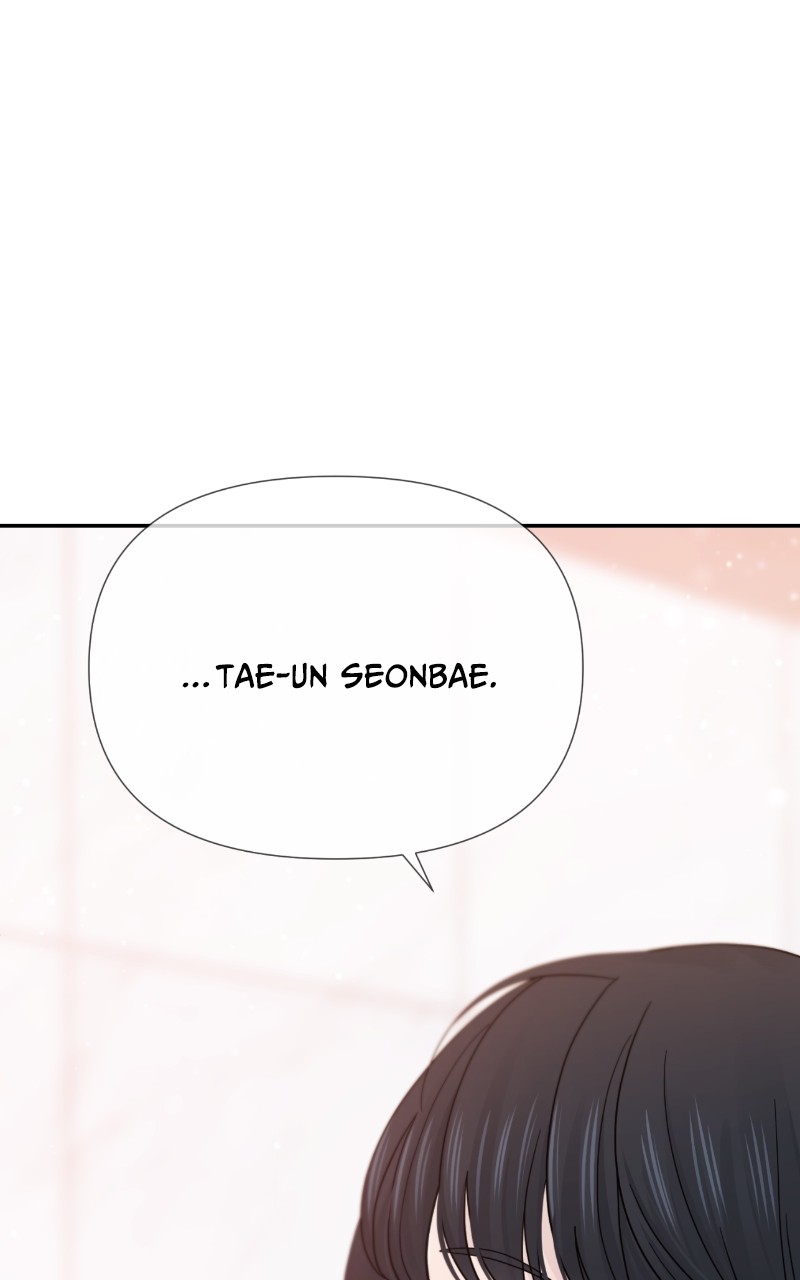 Can I Cancel The Confession? Chapter 41 - page 87