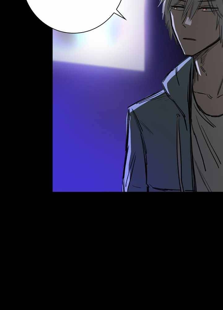 Fray – Manga Chapter 37 - page 71