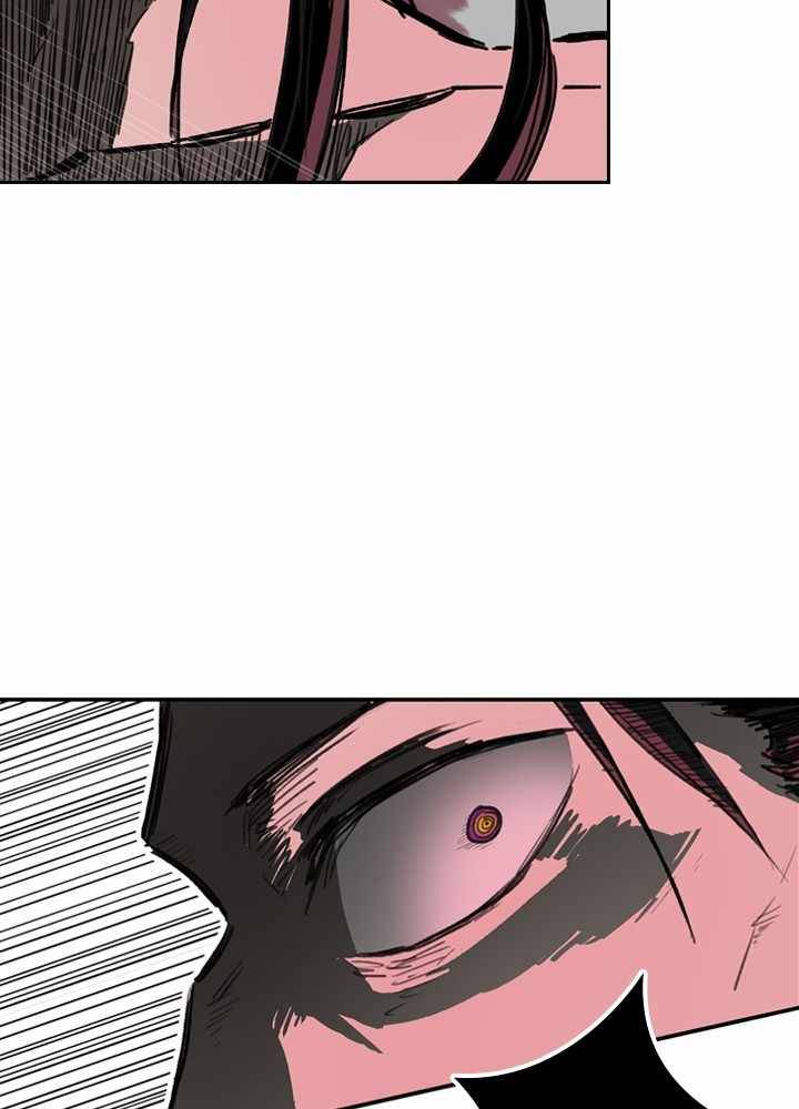Fray – Manga Chapter 38 - page 23