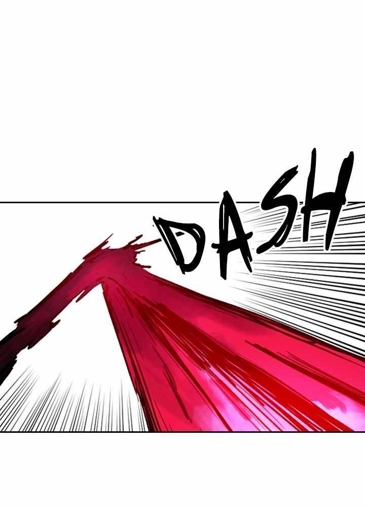 Fray – Manga Chapter 38 - page 35