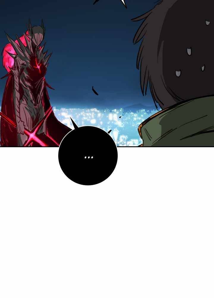 Fray – Manga Chapter 39 - page 17
