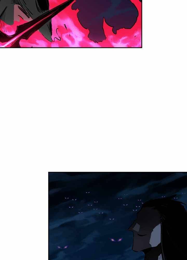 Fray – Manga Chapter 39 - page 80