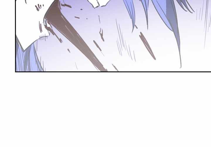 Fray – Manga chapter 36 - page 22