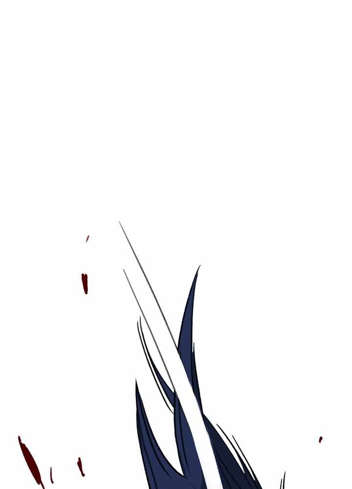 Fray – Manga chapter 36 - page 23