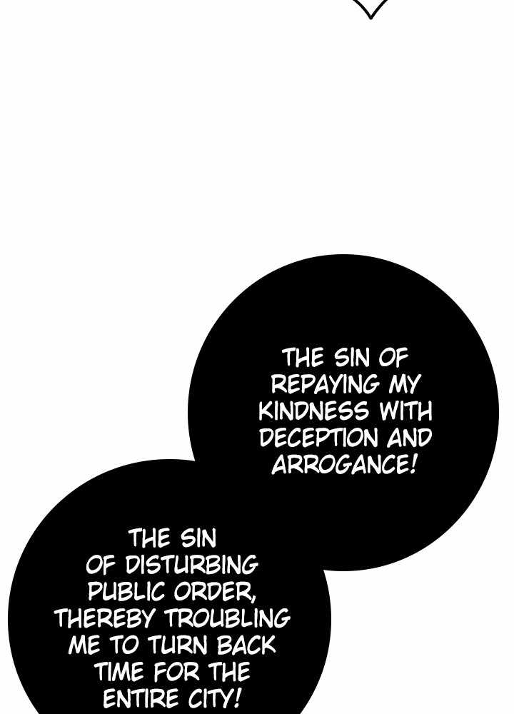 Fray – Manga chapter 36 - page 33