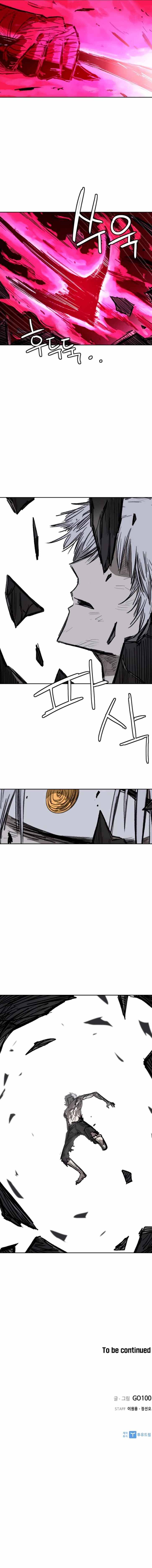 Fray – Manga chapter 12 - page 10