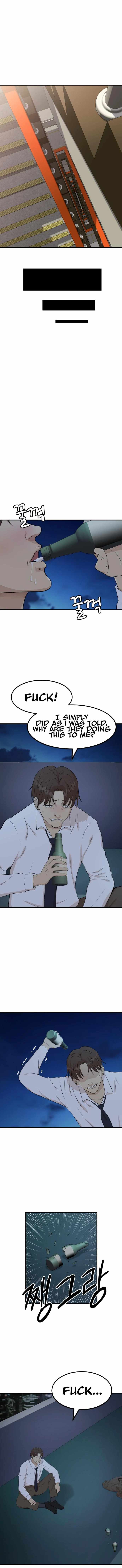 Company Grievance Squad Chapter 1 - page 20