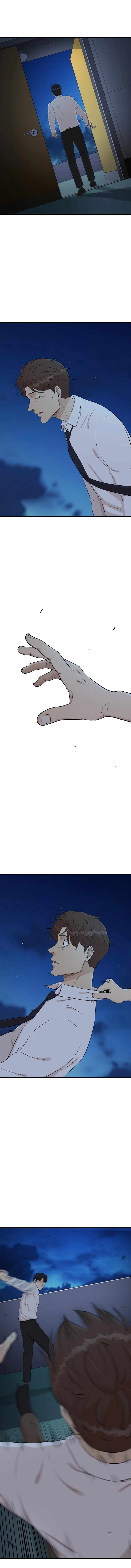 Company Grievance Squad Chapter 1 - page 22