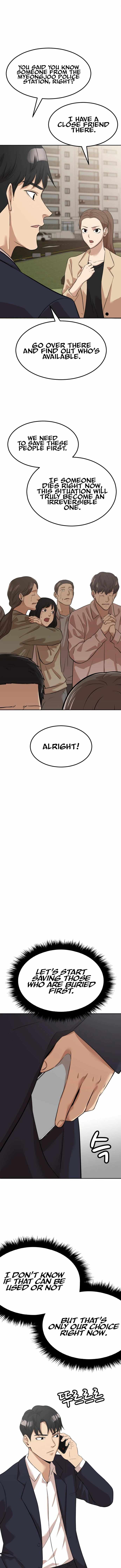 Company Grievance Squad Chapter 6 - page 10