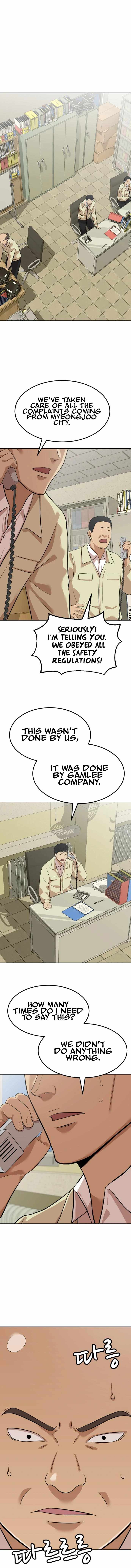 Company Grievance Squad Chapter 6 - page 22