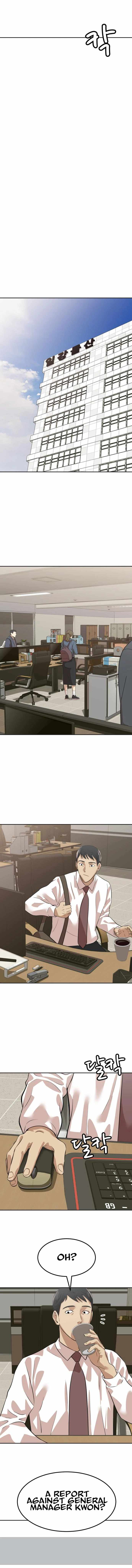 Company Grievance Squad Chapter 5 - page 13