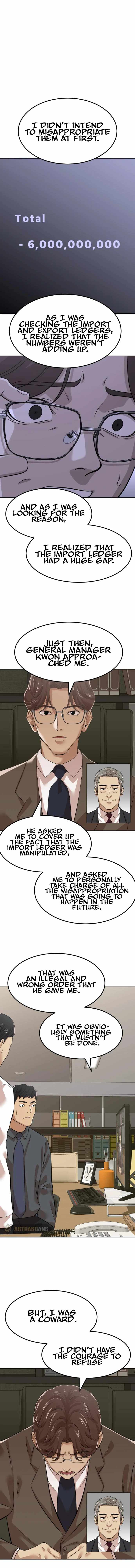 Company Grievance Squad Chapter 5 - page 16