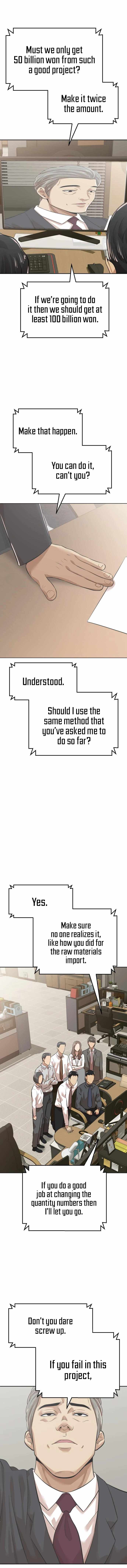 Company Grievance Squad Chapter 5 - page 19