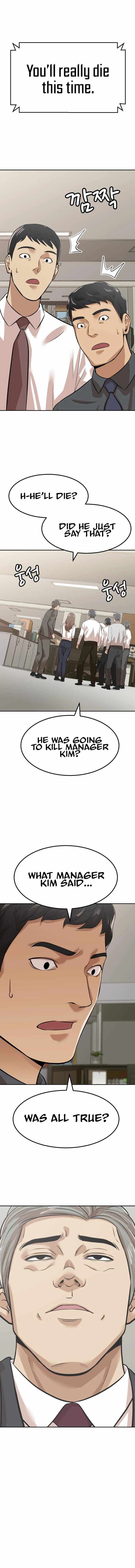 Company Grievance Squad Chapter 5 - page 20