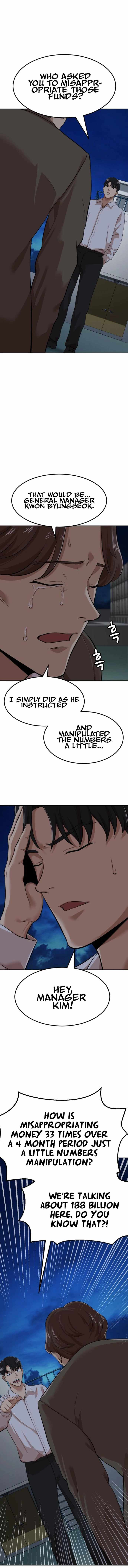 Company Grievance Squad Chapter 4 - page 25