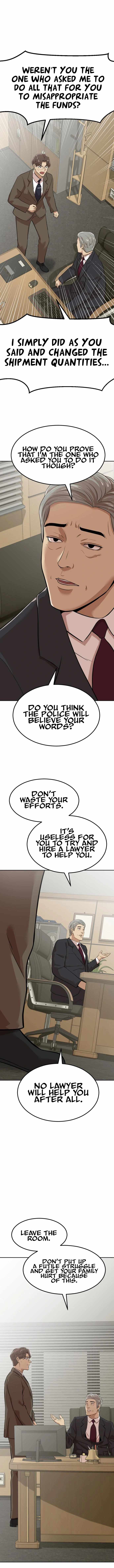 Company Grievance Squad Chapter 4 - page 32