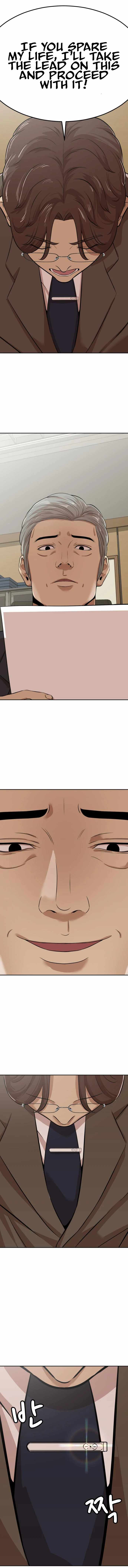 Company Grievance Squad Chapter 4 - page 34